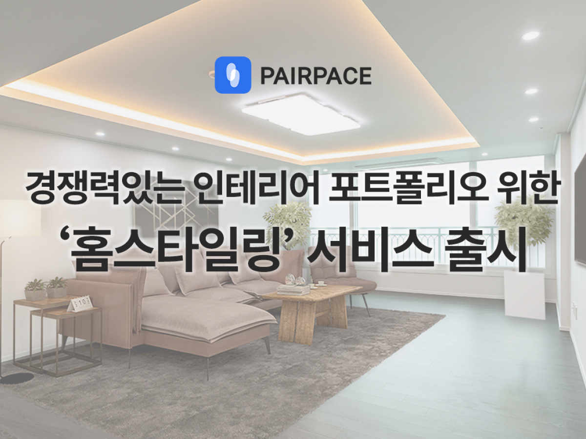 페어피스뉴스