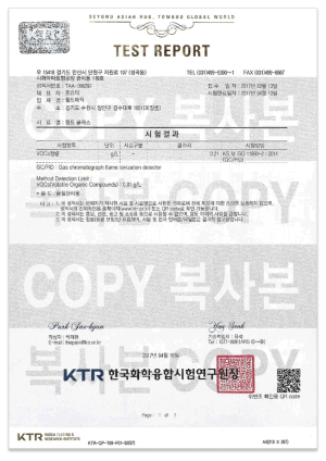 유기 화합물 성적