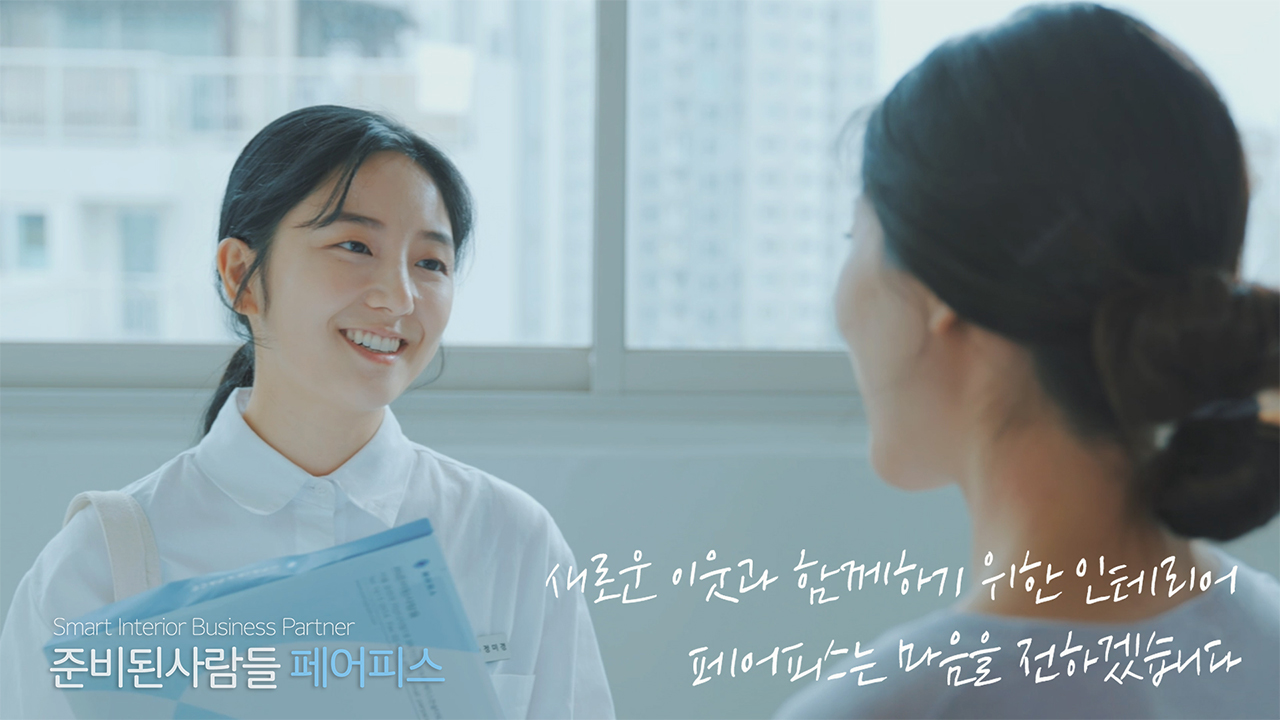 브랜드 영상1