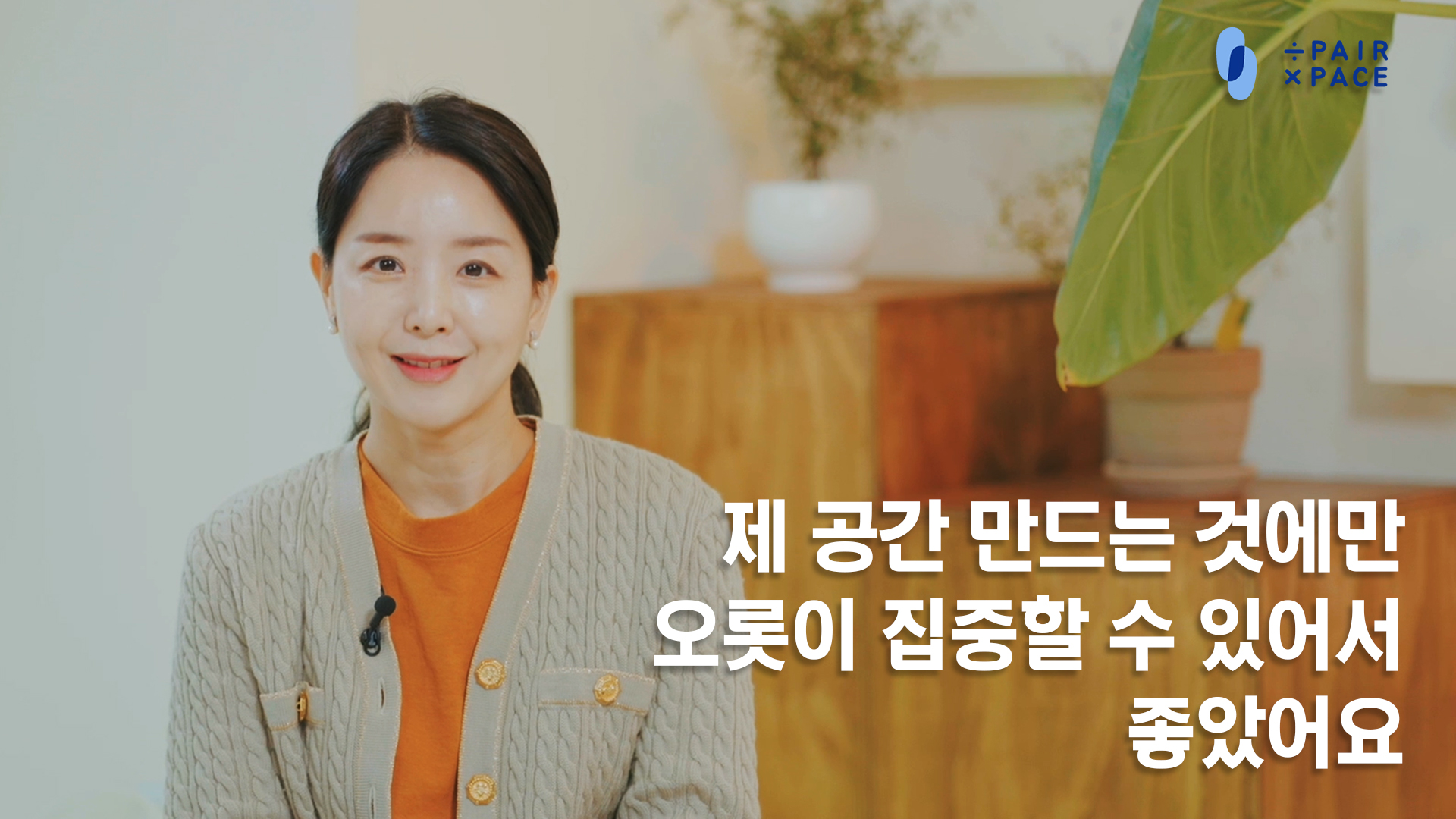 브랜드 영상10