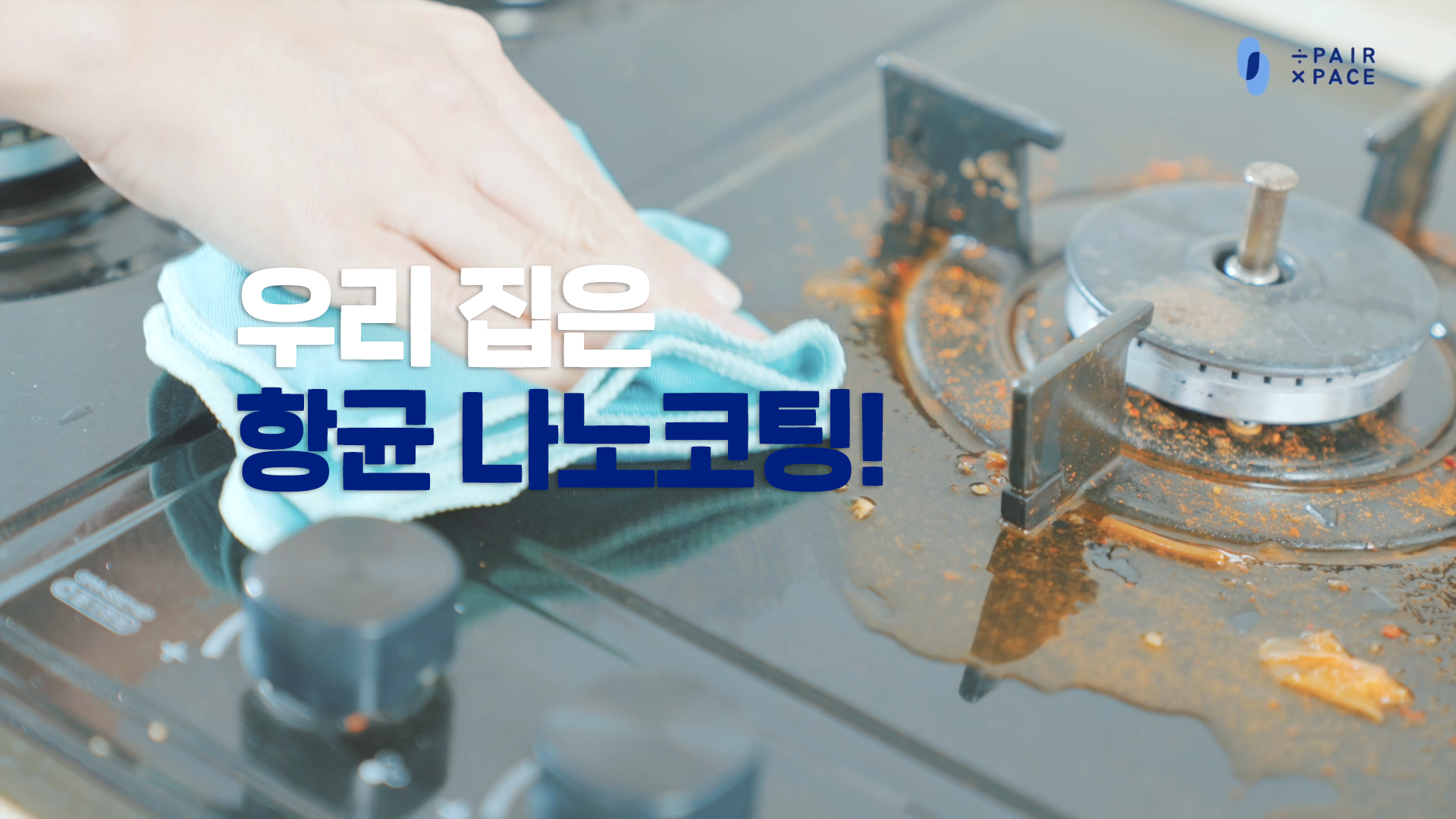 브랜드 영상12
