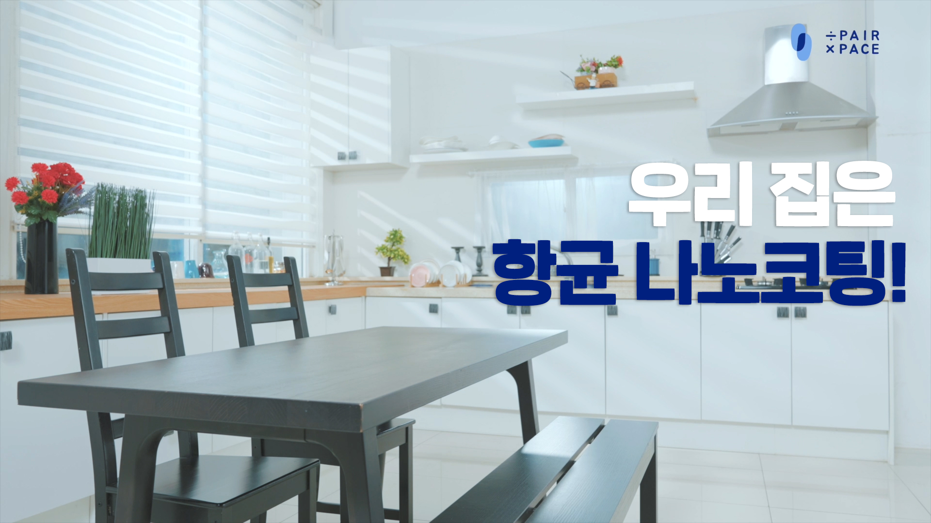 브랜드 영상13