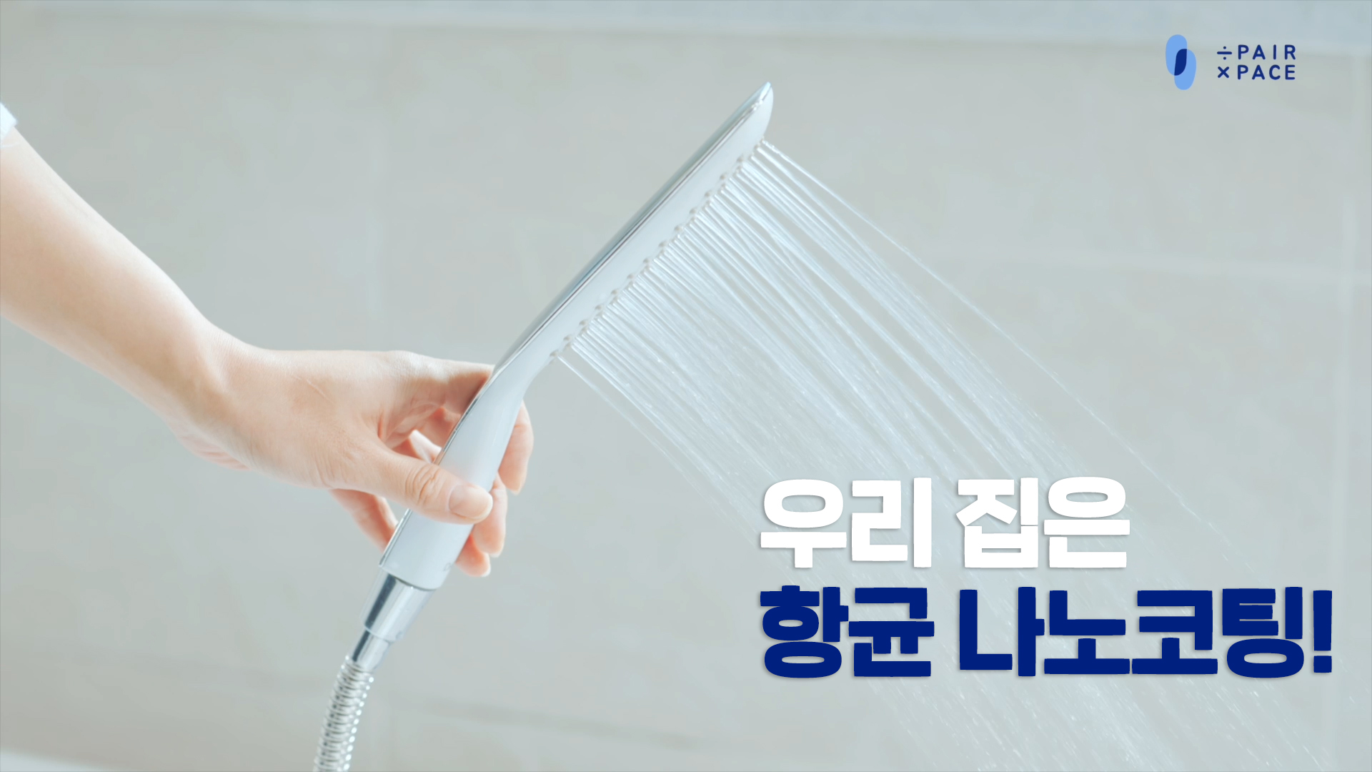 브랜드 영상14