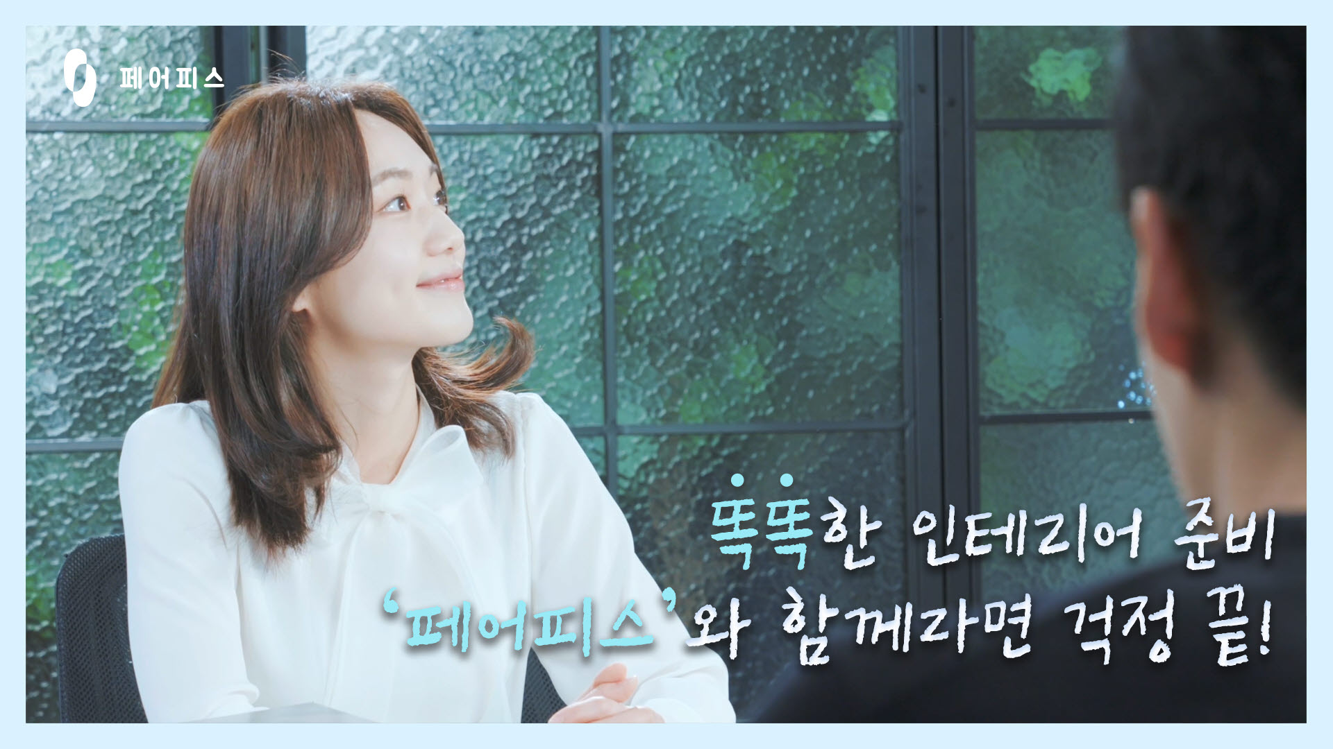 브랜드 영상15