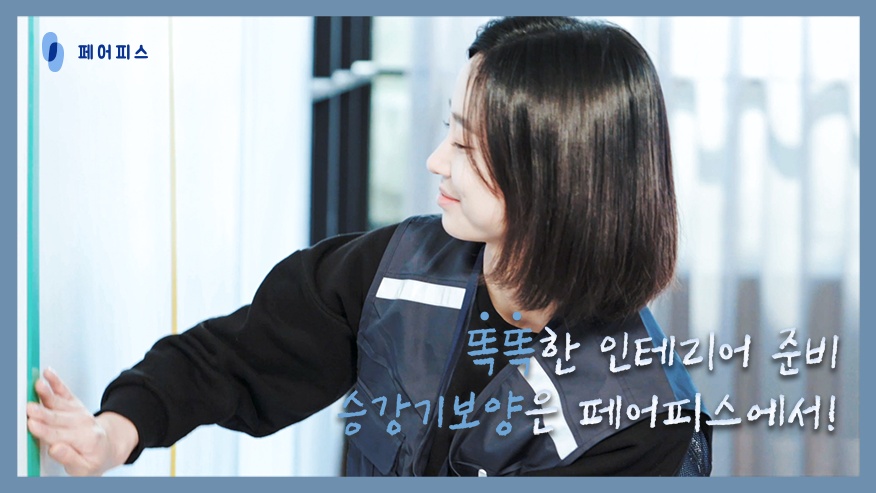 브랜드 영상16