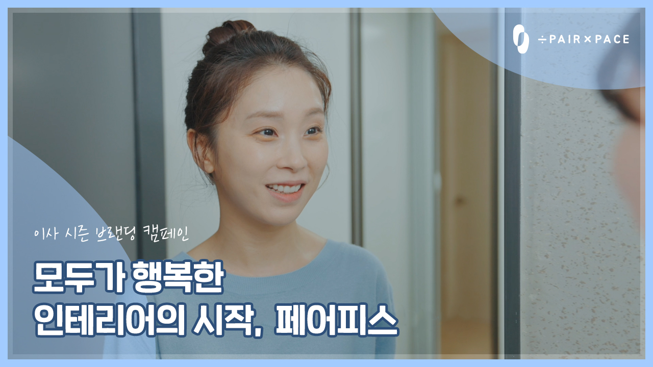 브랜드 영상2