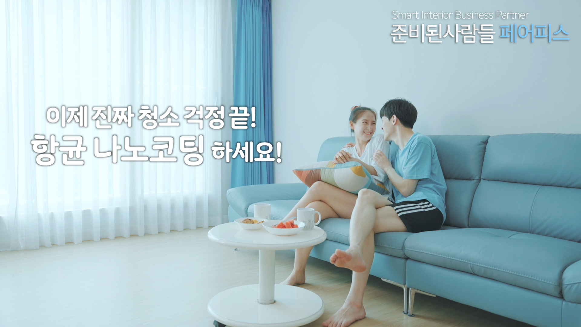 브랜드 영상7