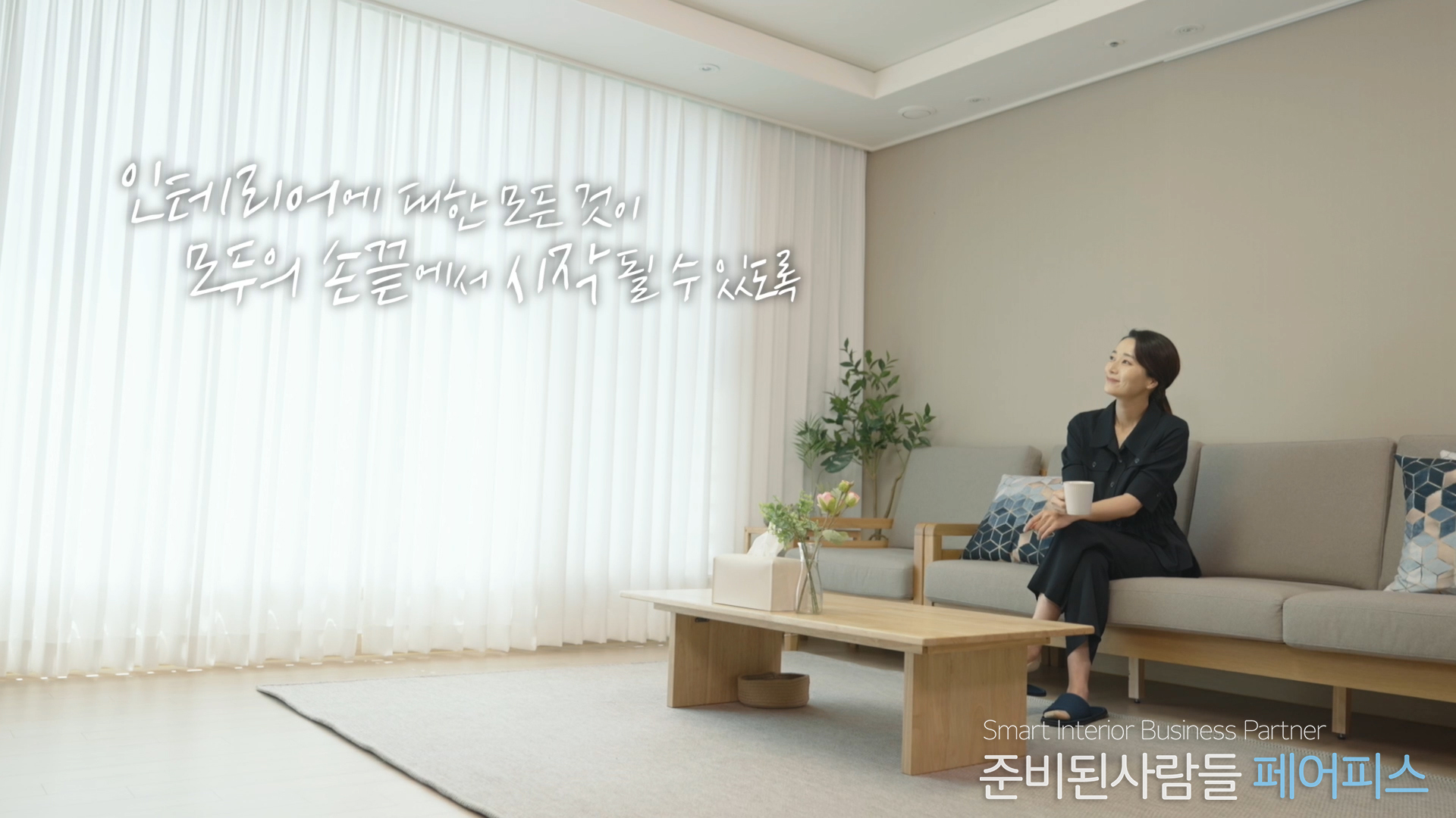 브랜드 영상8