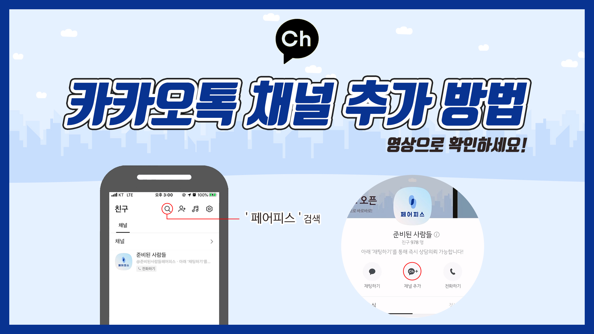 서비스 신청서 작성 방법