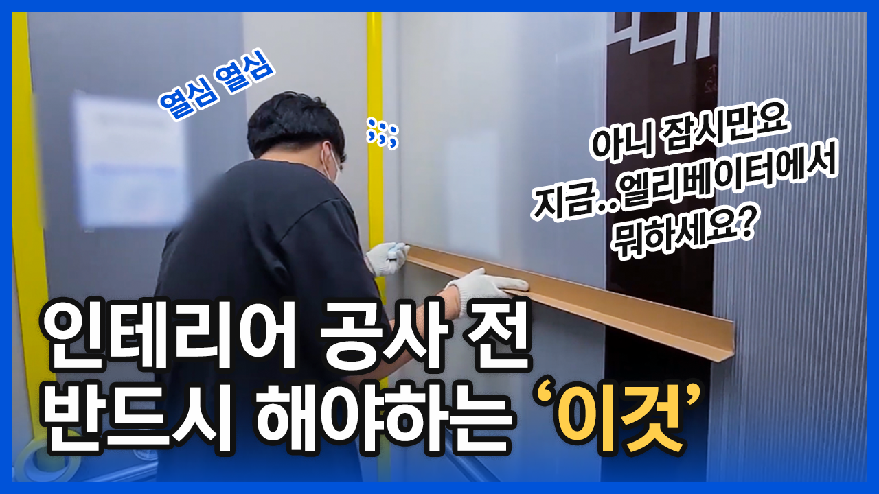 브이로그1