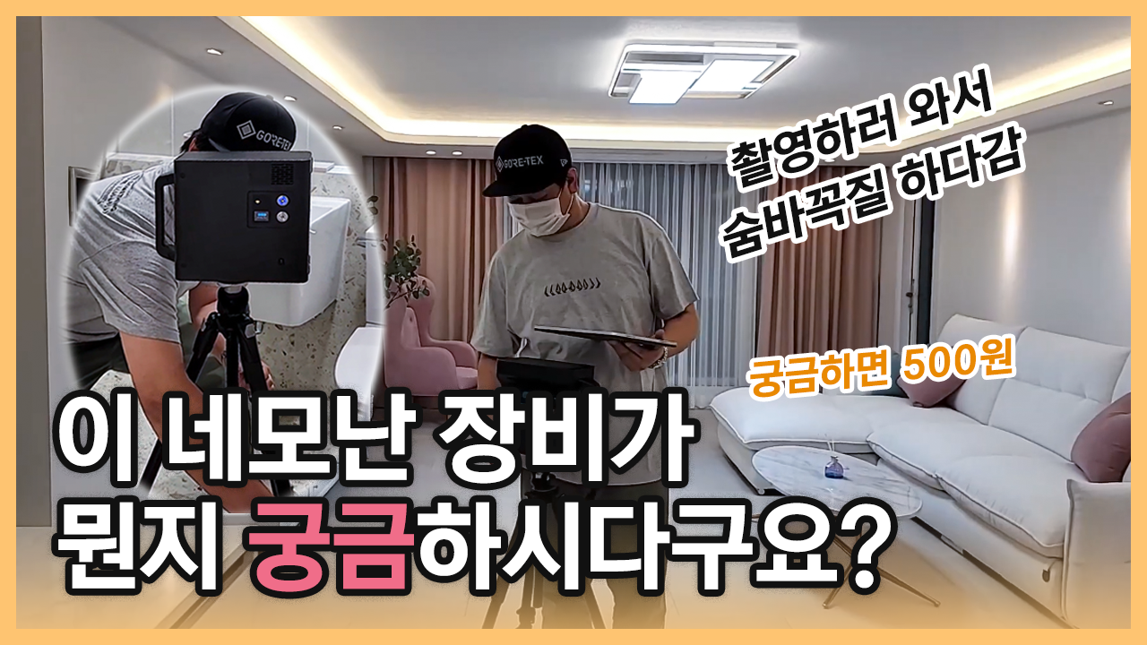 브이로그3