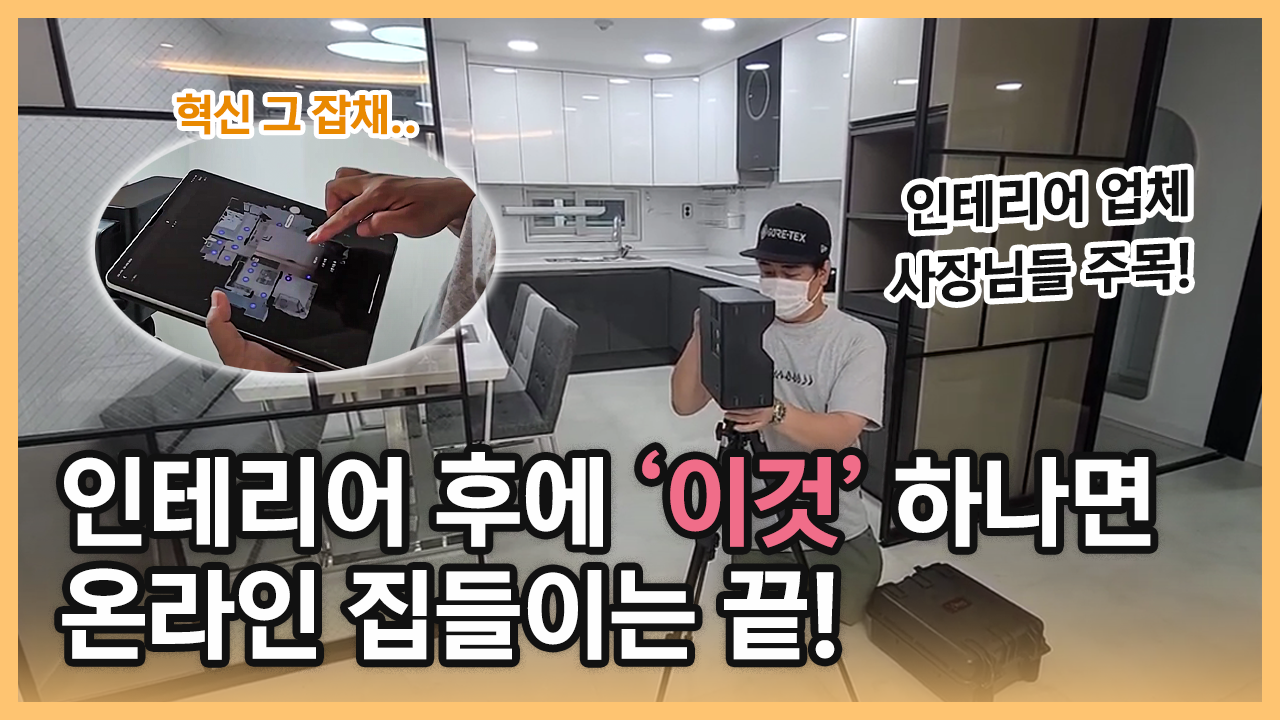 브이로그5