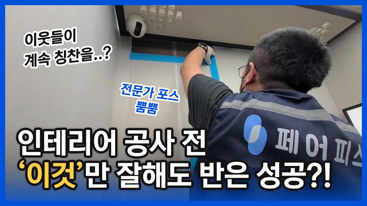 브이로그7