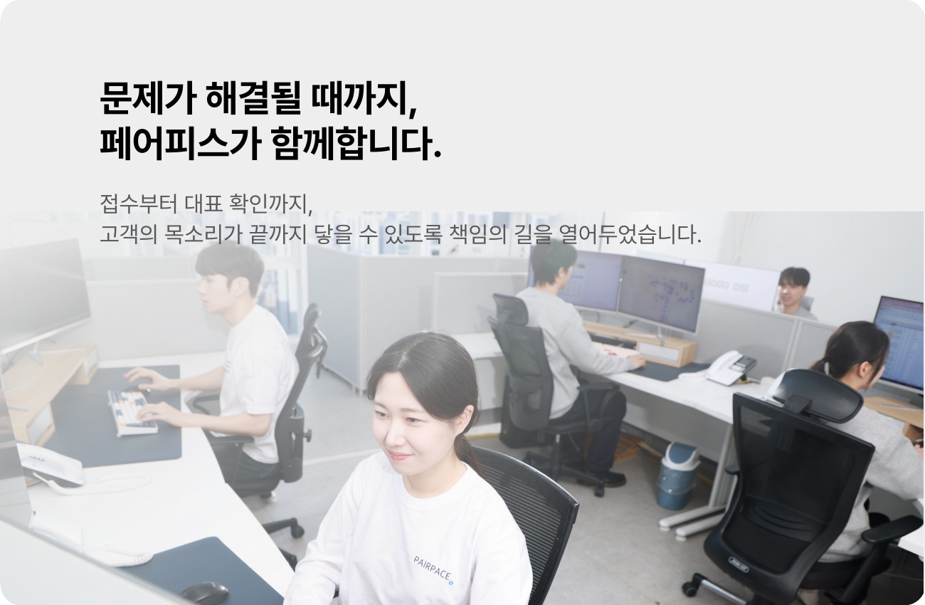 대한민국 인테리어 공간 아카이브 - 페어피스