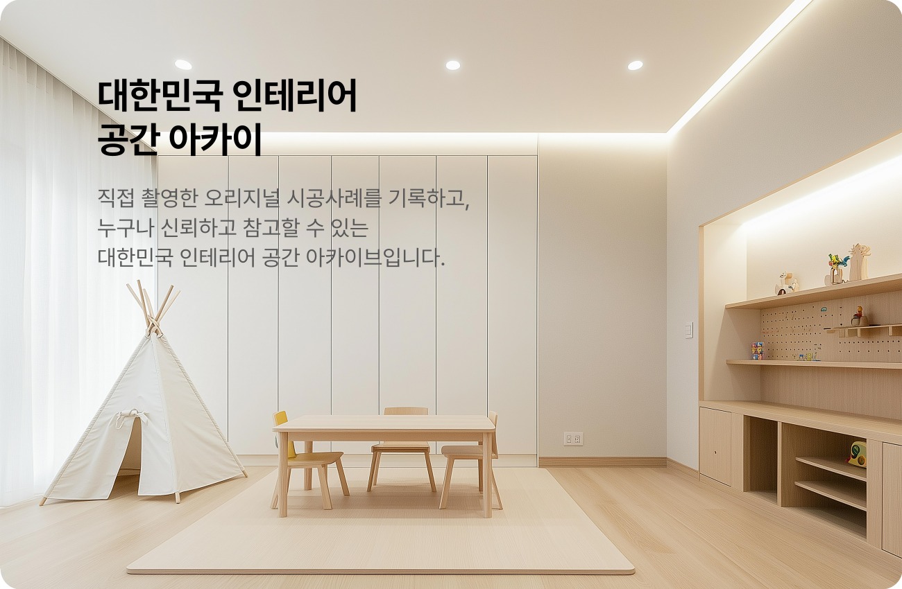 문제가 해결될 때까지, 페어피스가 함께합니다 - 페어피스 고객보호