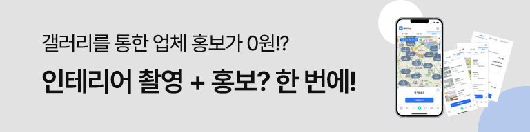 지도게시판 이벤트