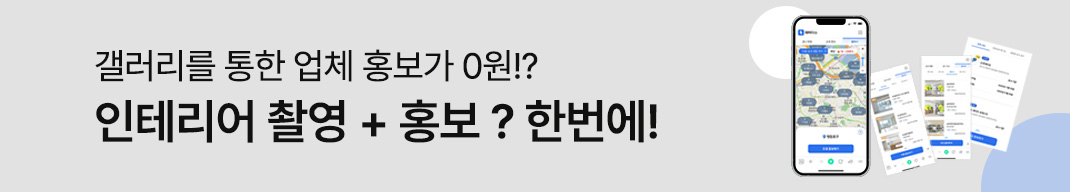 지도게시판 이벤트