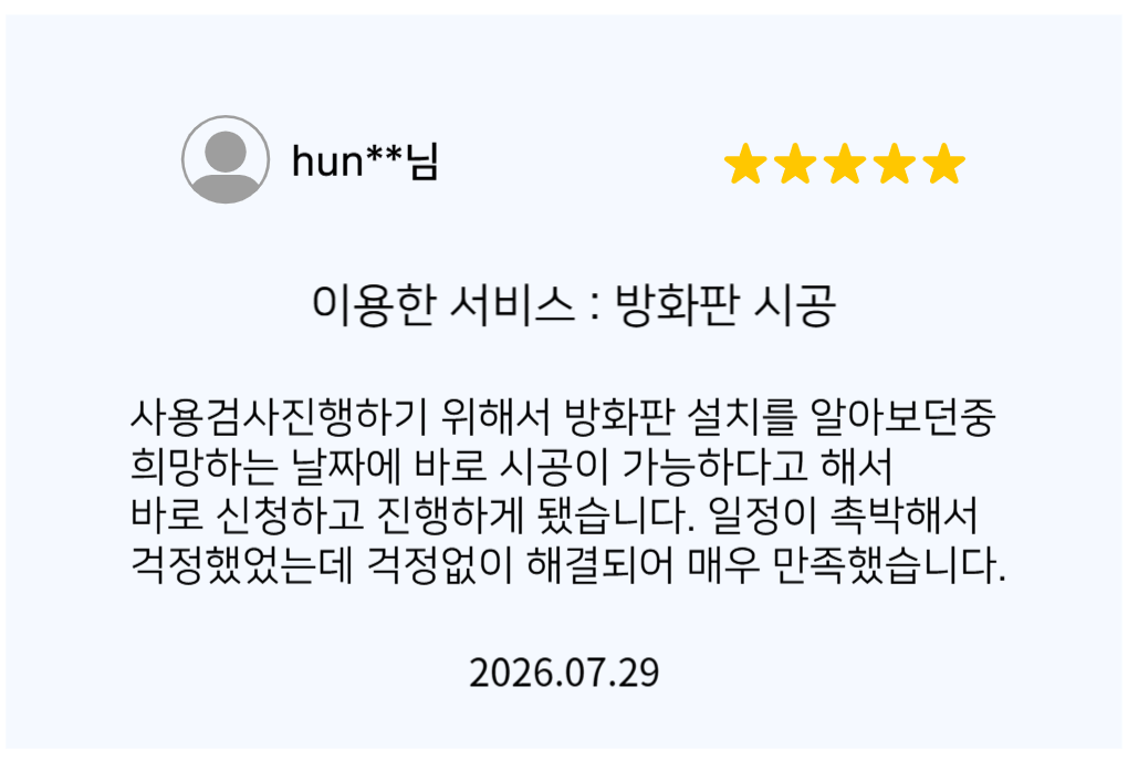 리뷰