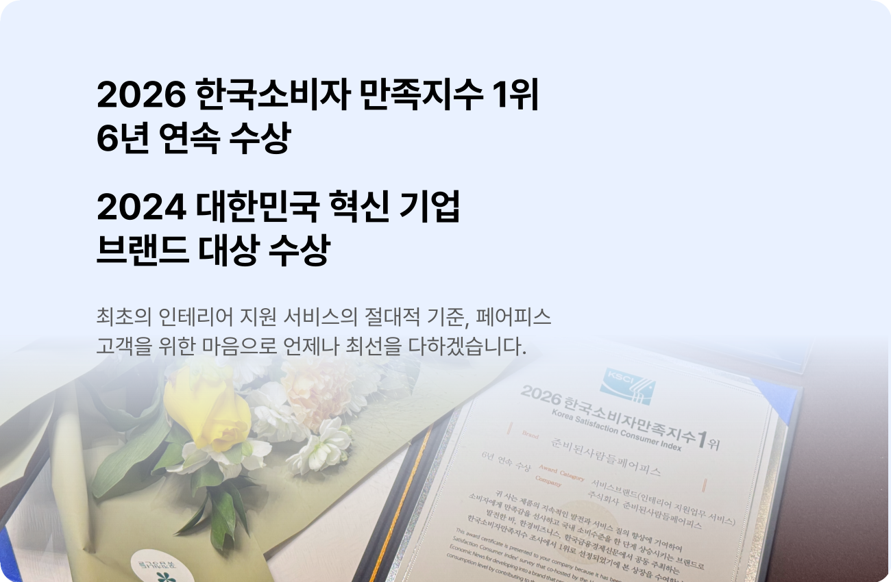 소비자만족지수와 혁신기업