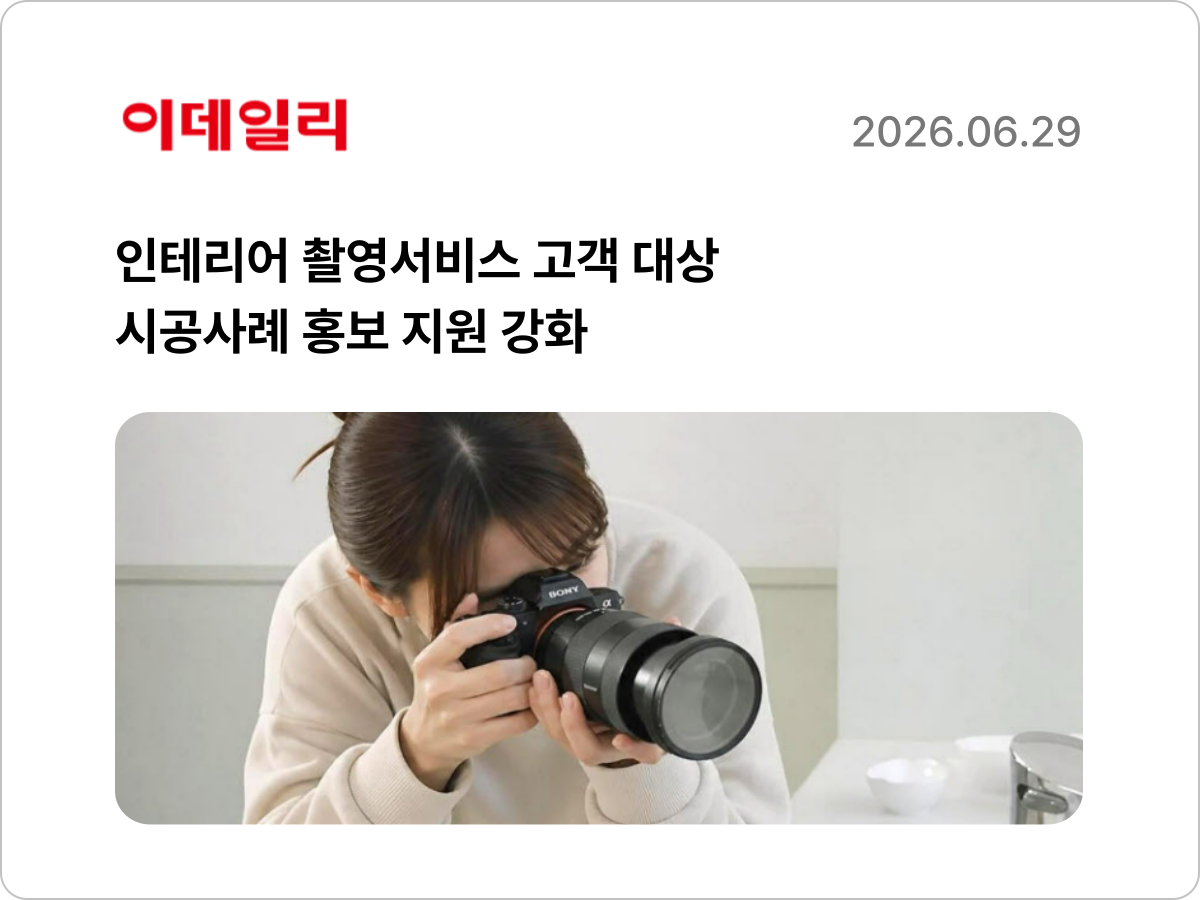 페어피스뉴스