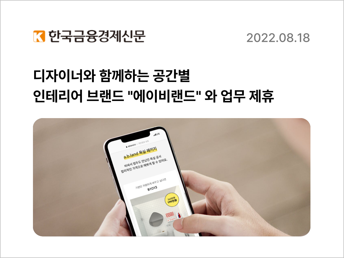 페어피스뉴스