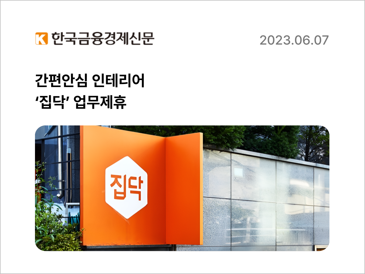 페어피스뉴스