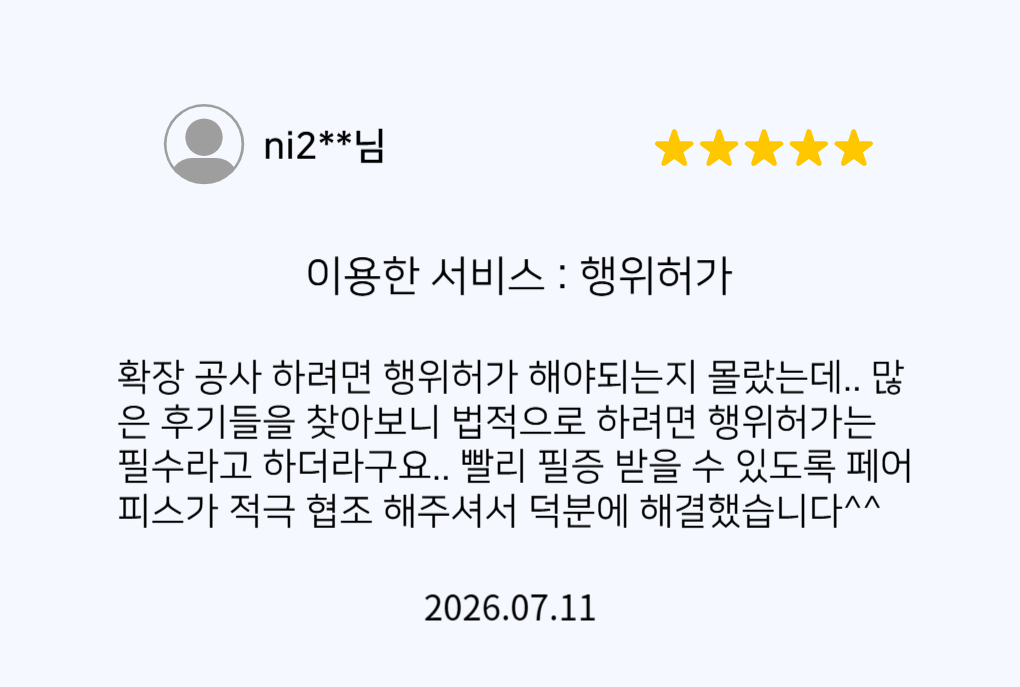 리뷰