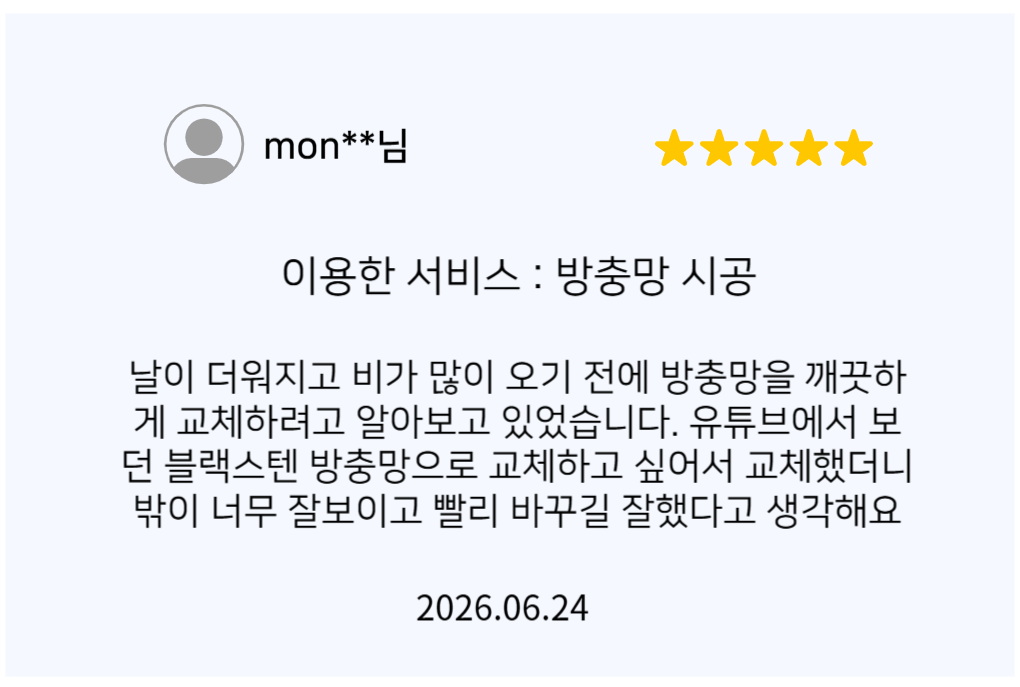 리뷰