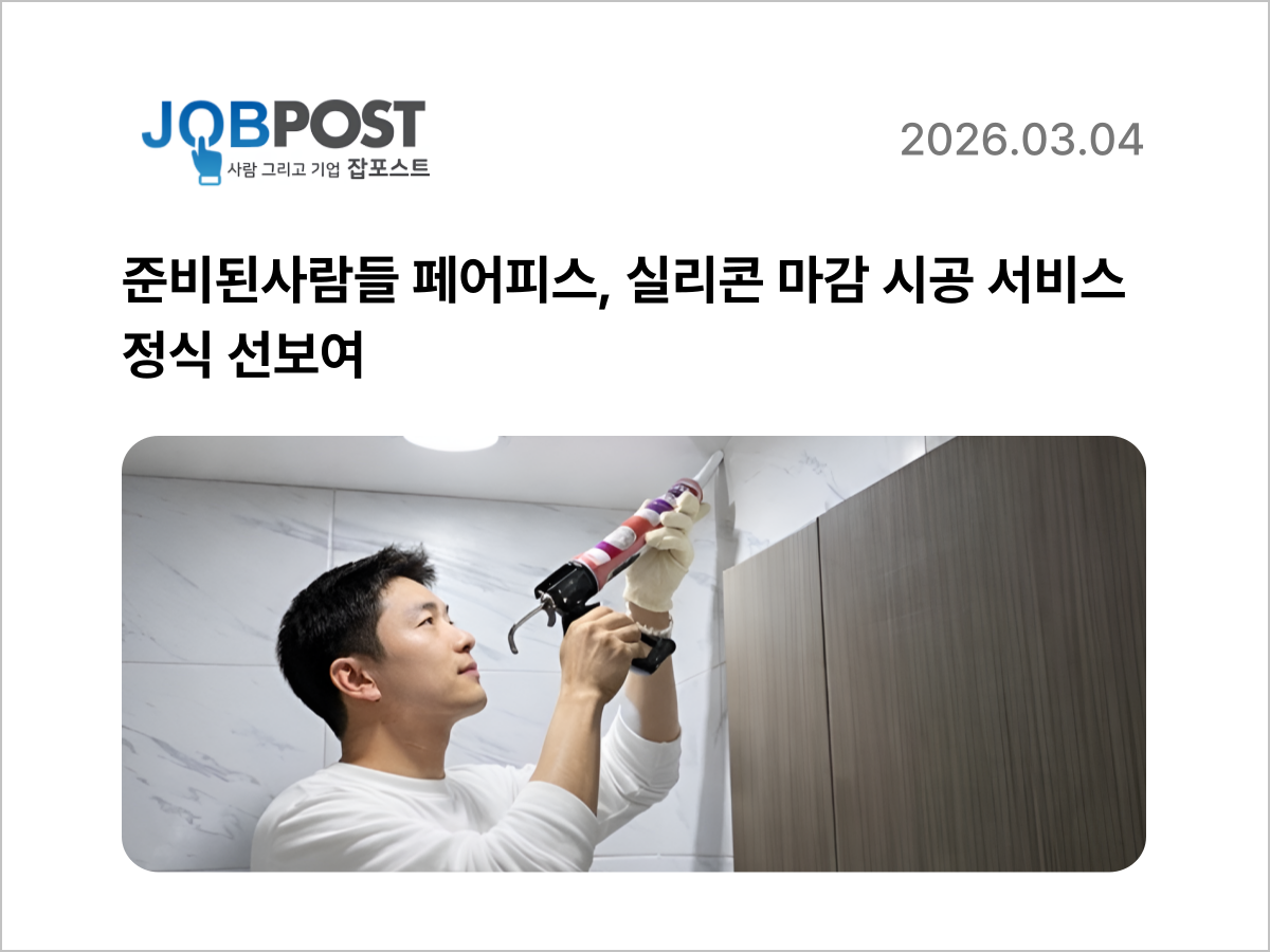 페어피스뉴스
