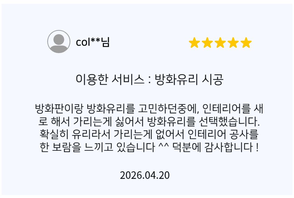 리뷰