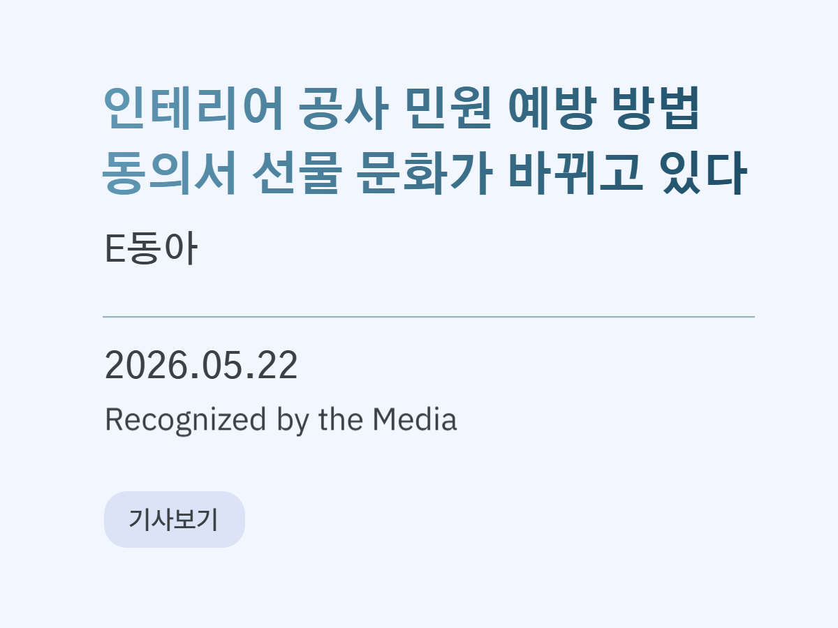 페어피스뉴스