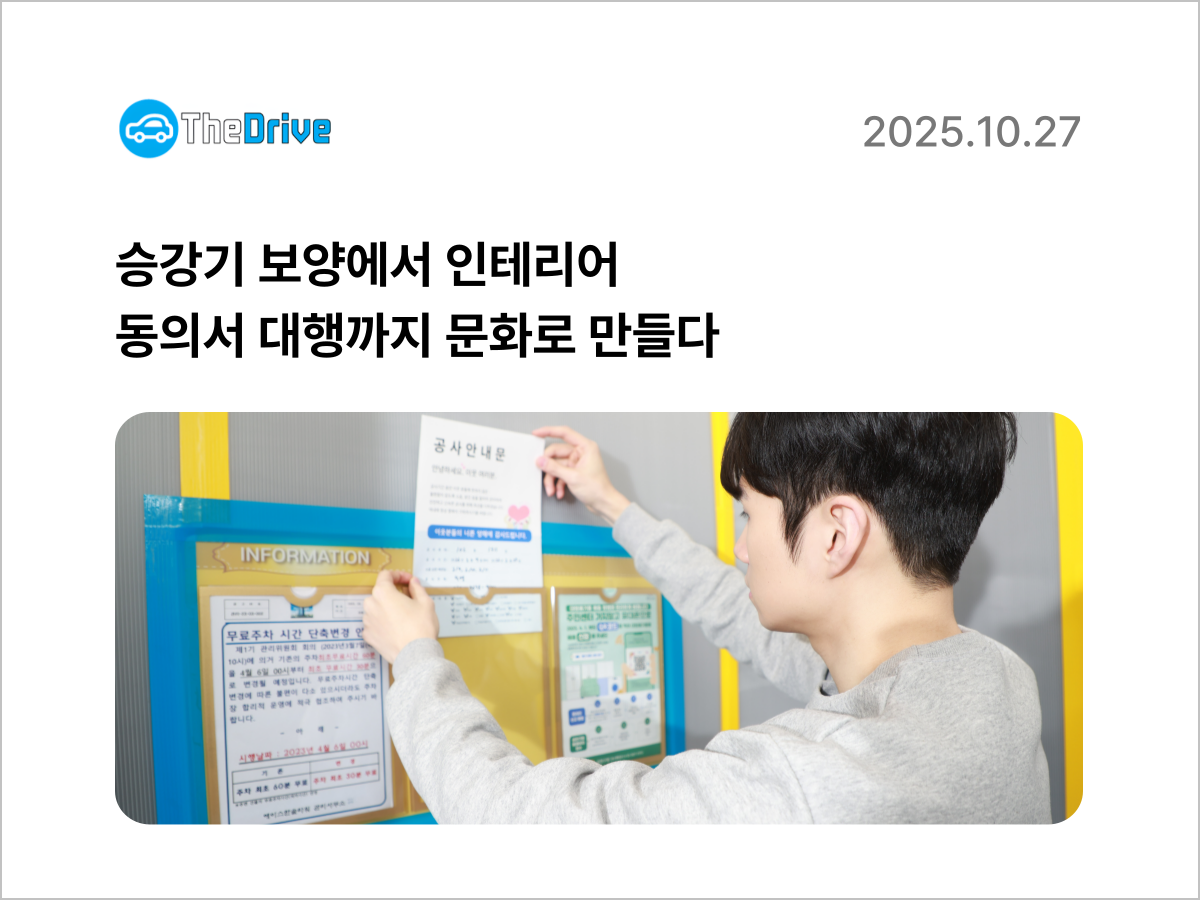 페어피스뉴스