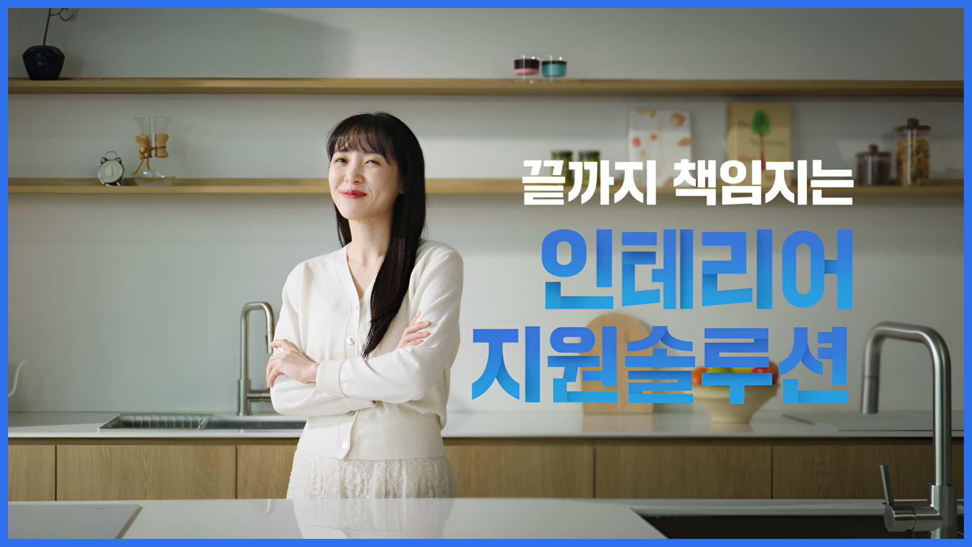 브랜드 영상