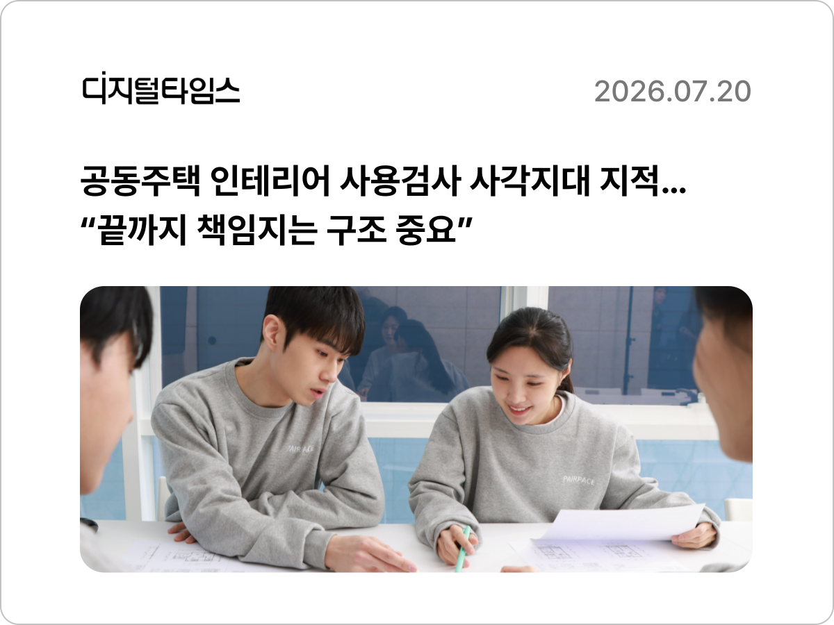 페어피스뉴스