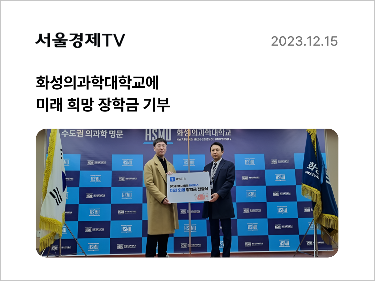 페어피스뉴스
