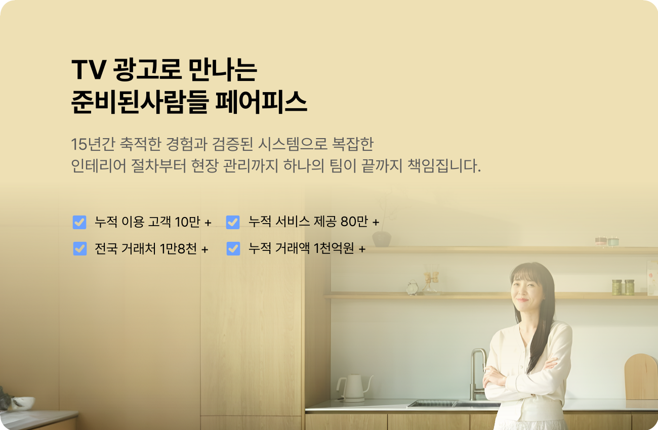 TV광고송출