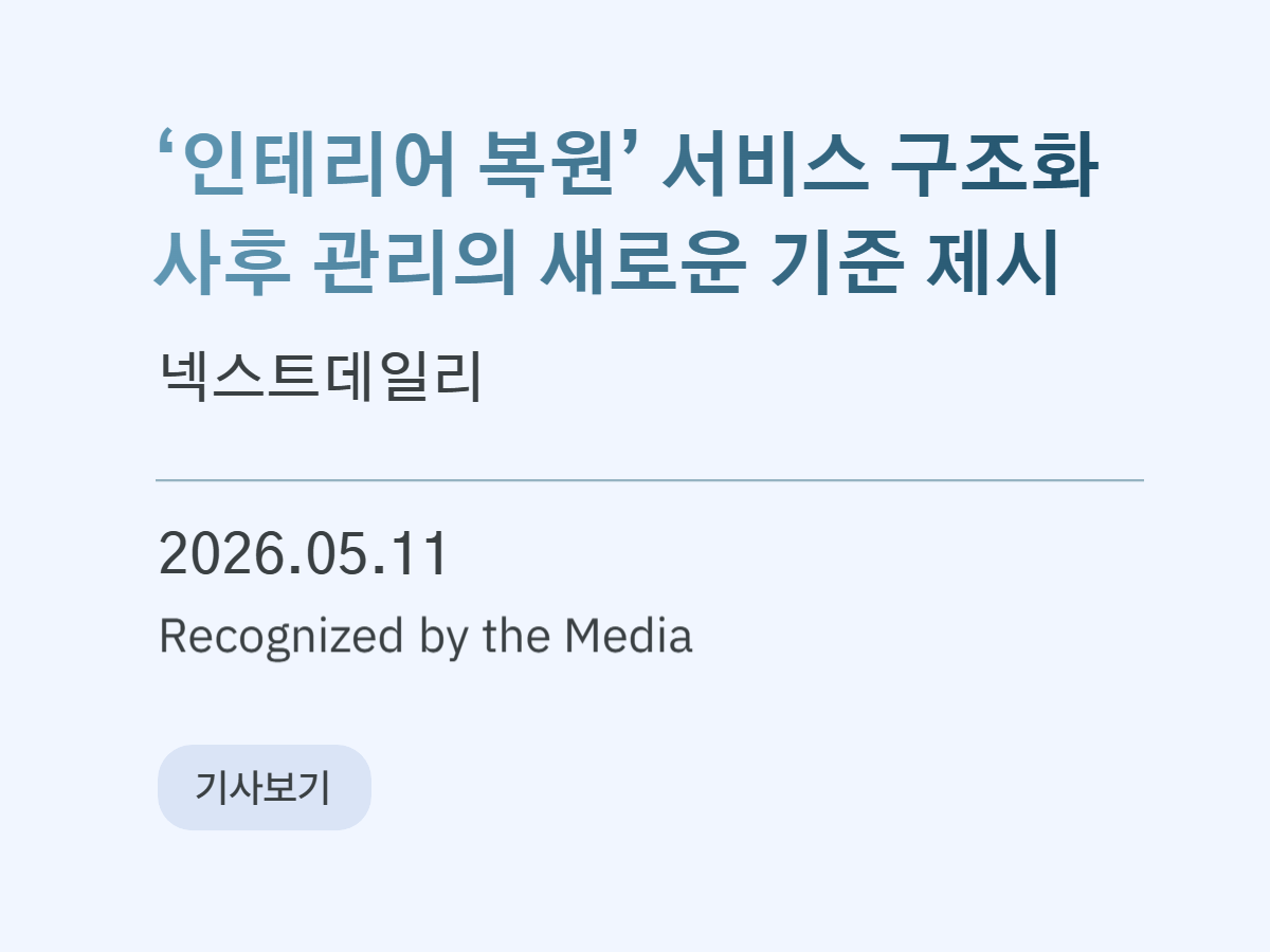 페어피스뉴스
