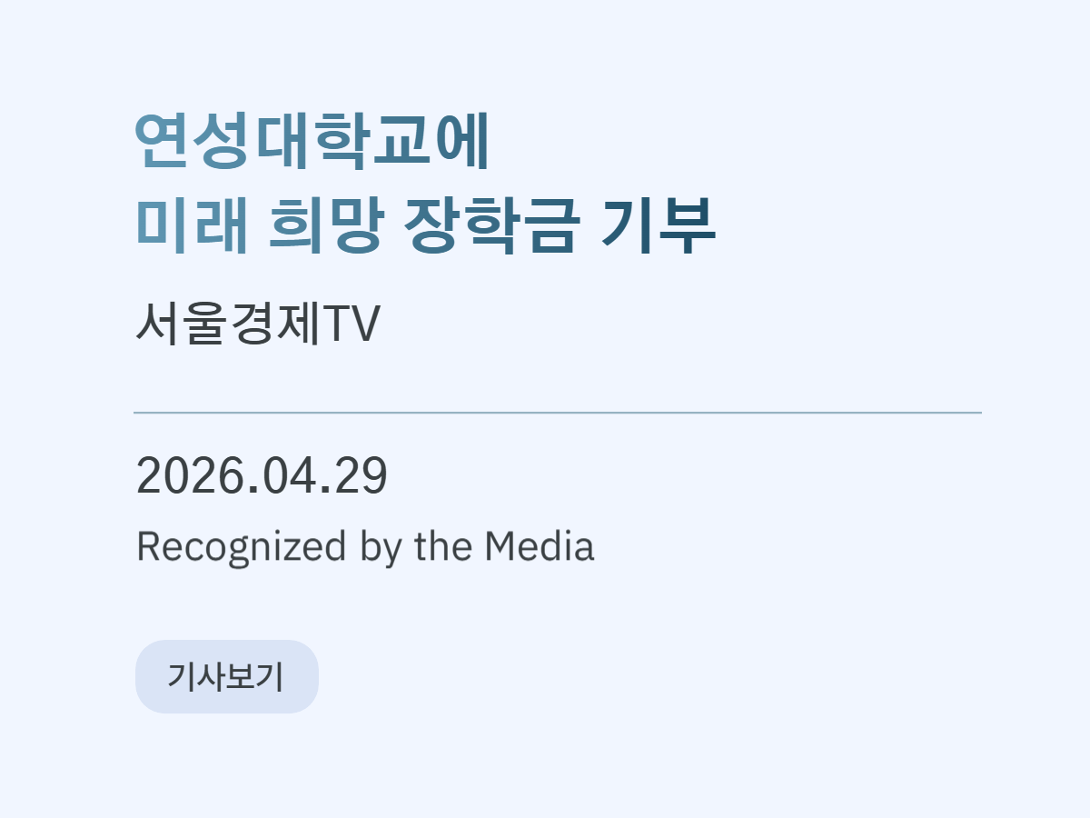 페어피스뉴스