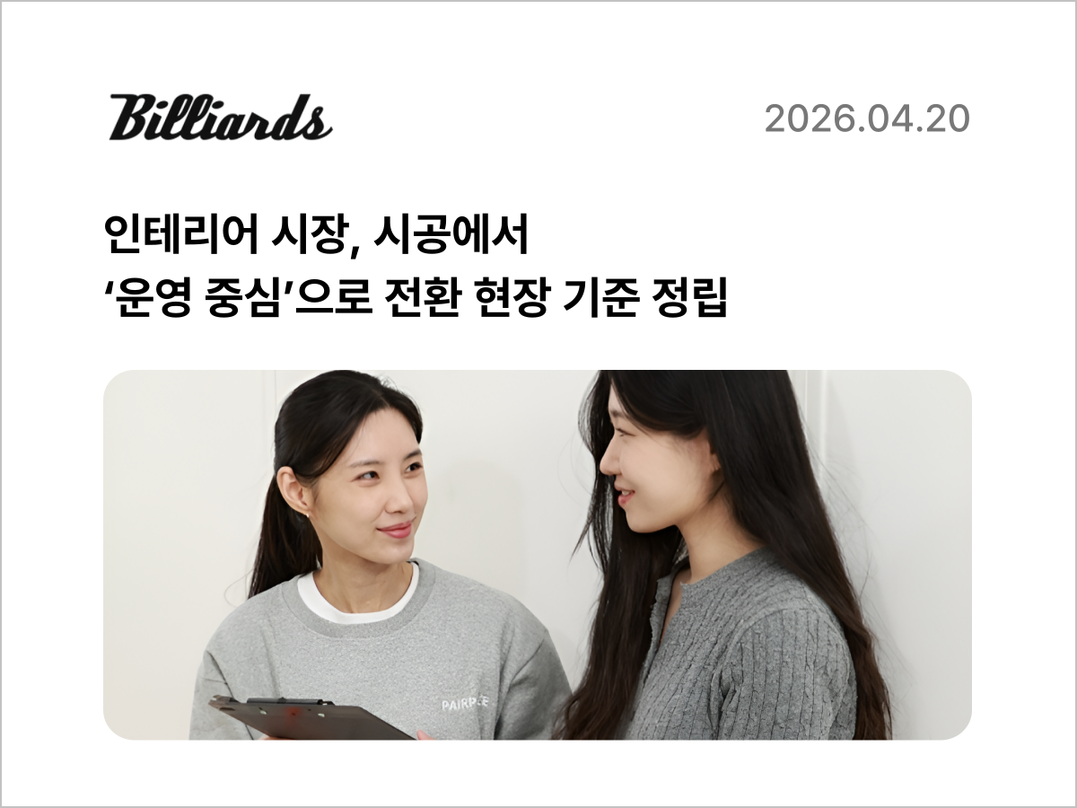 페어피스뉴스