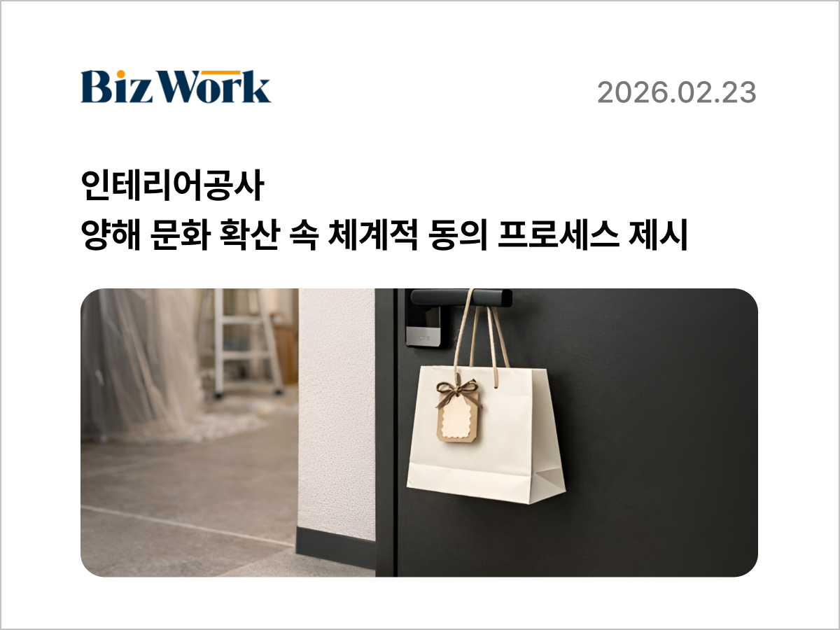 페어피스뉴스