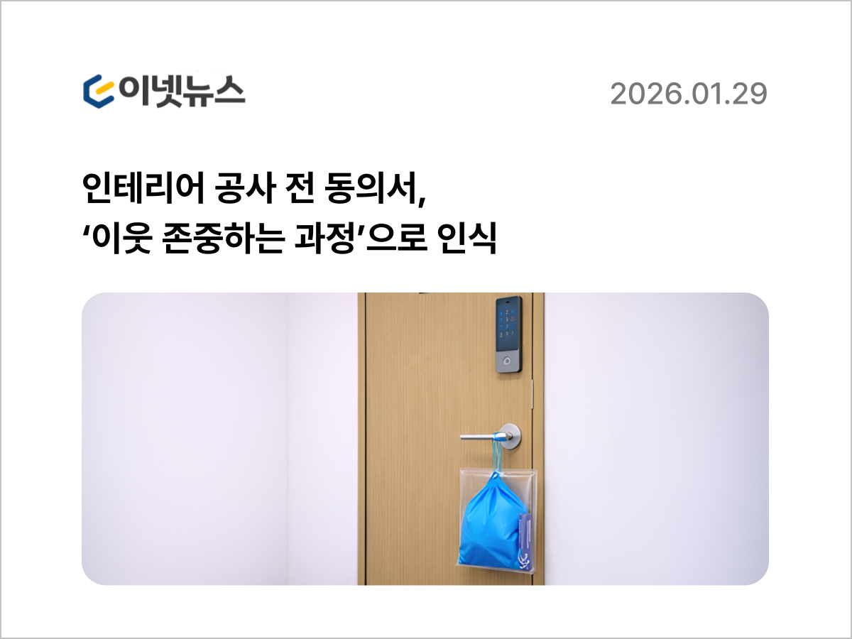 페어피스뉴스