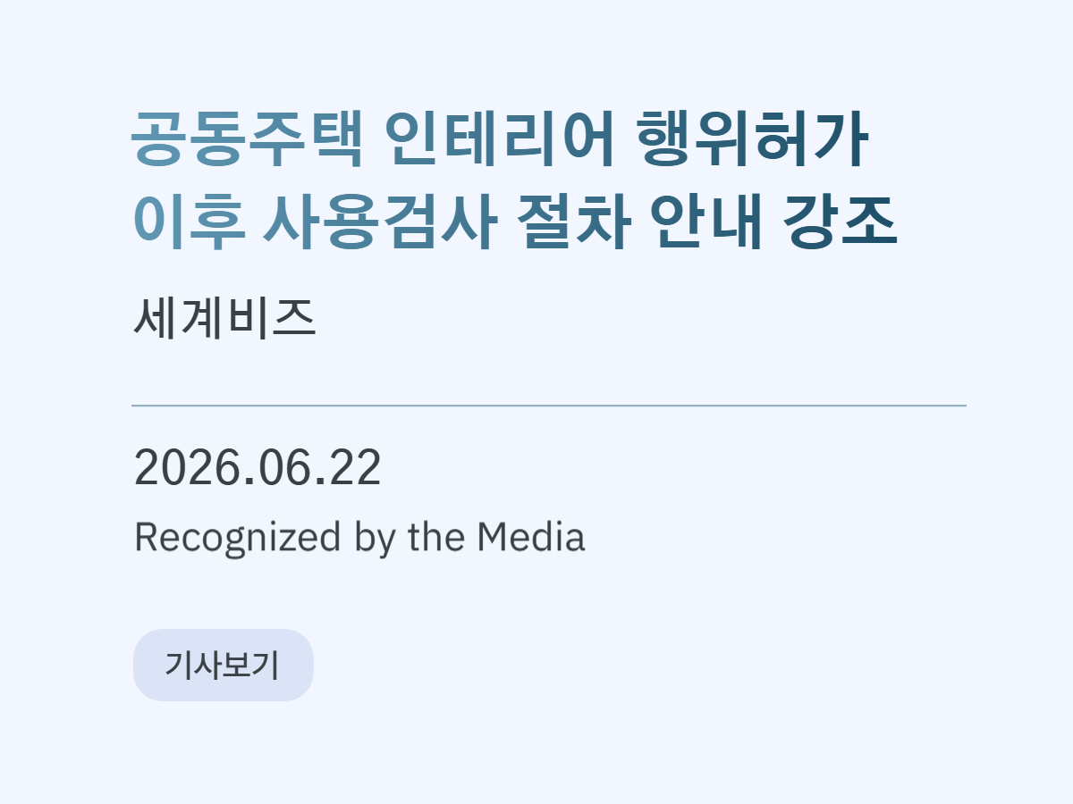 페어피스뉴스