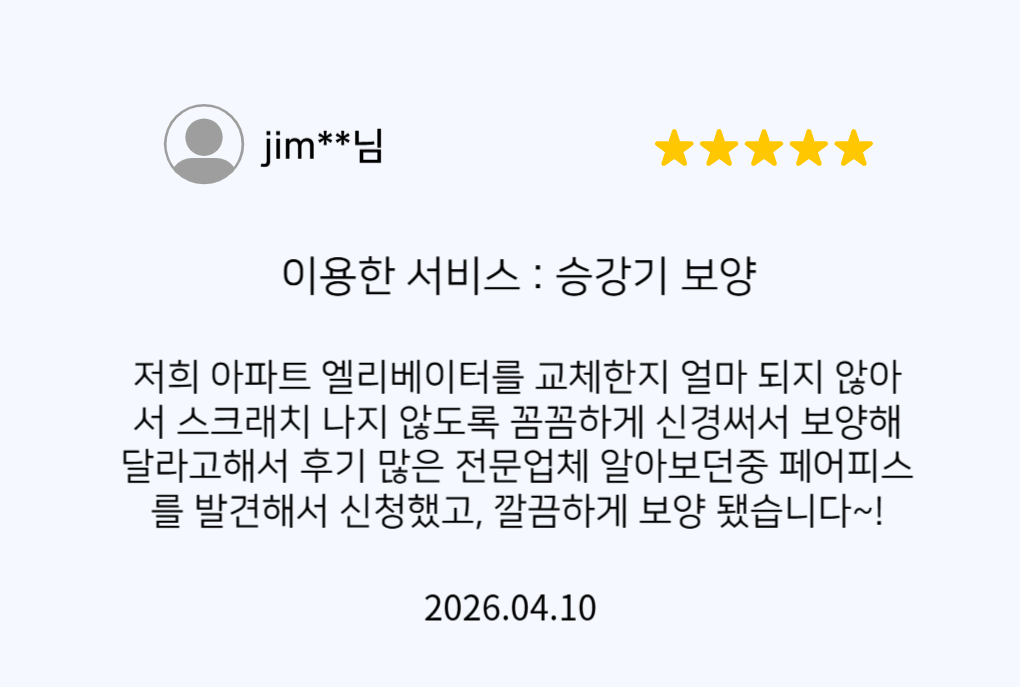 리뷰