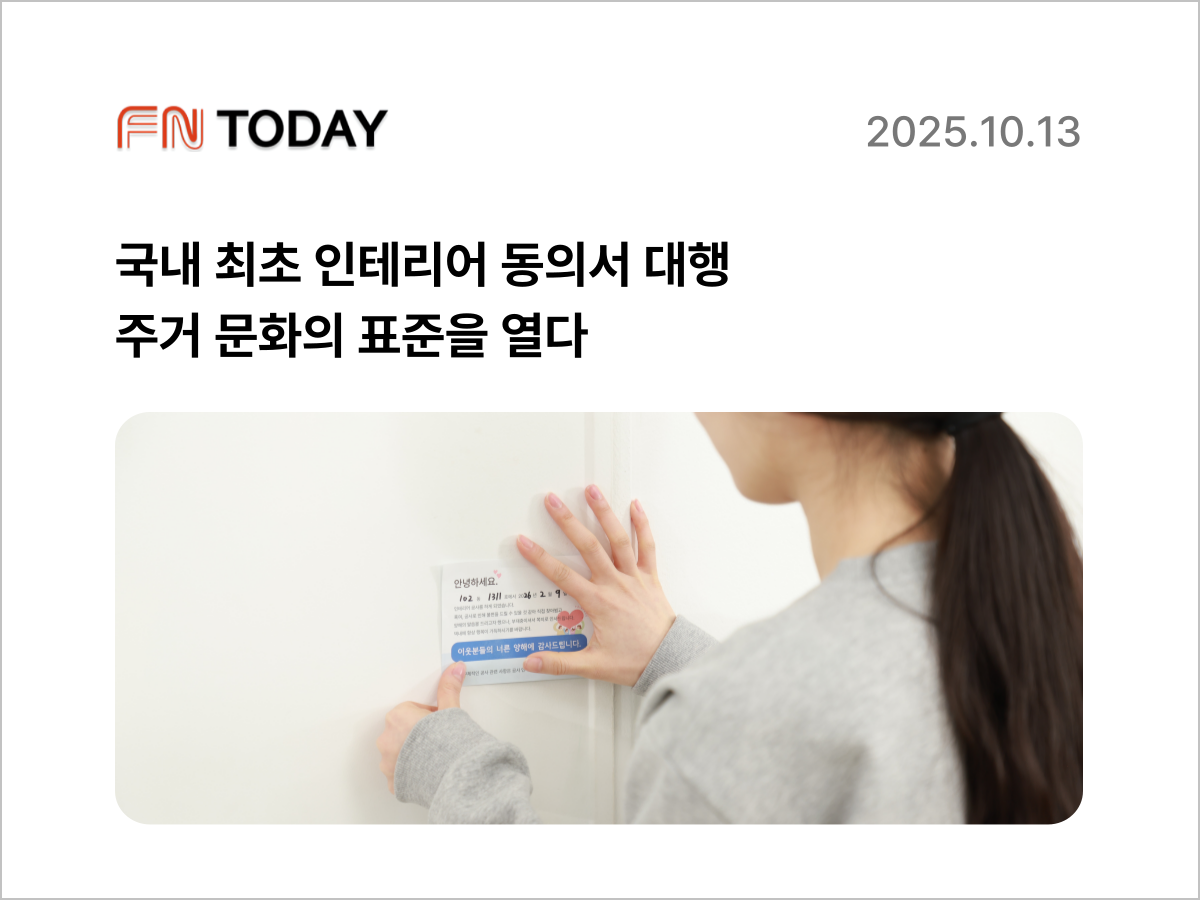 페어피스뉴스