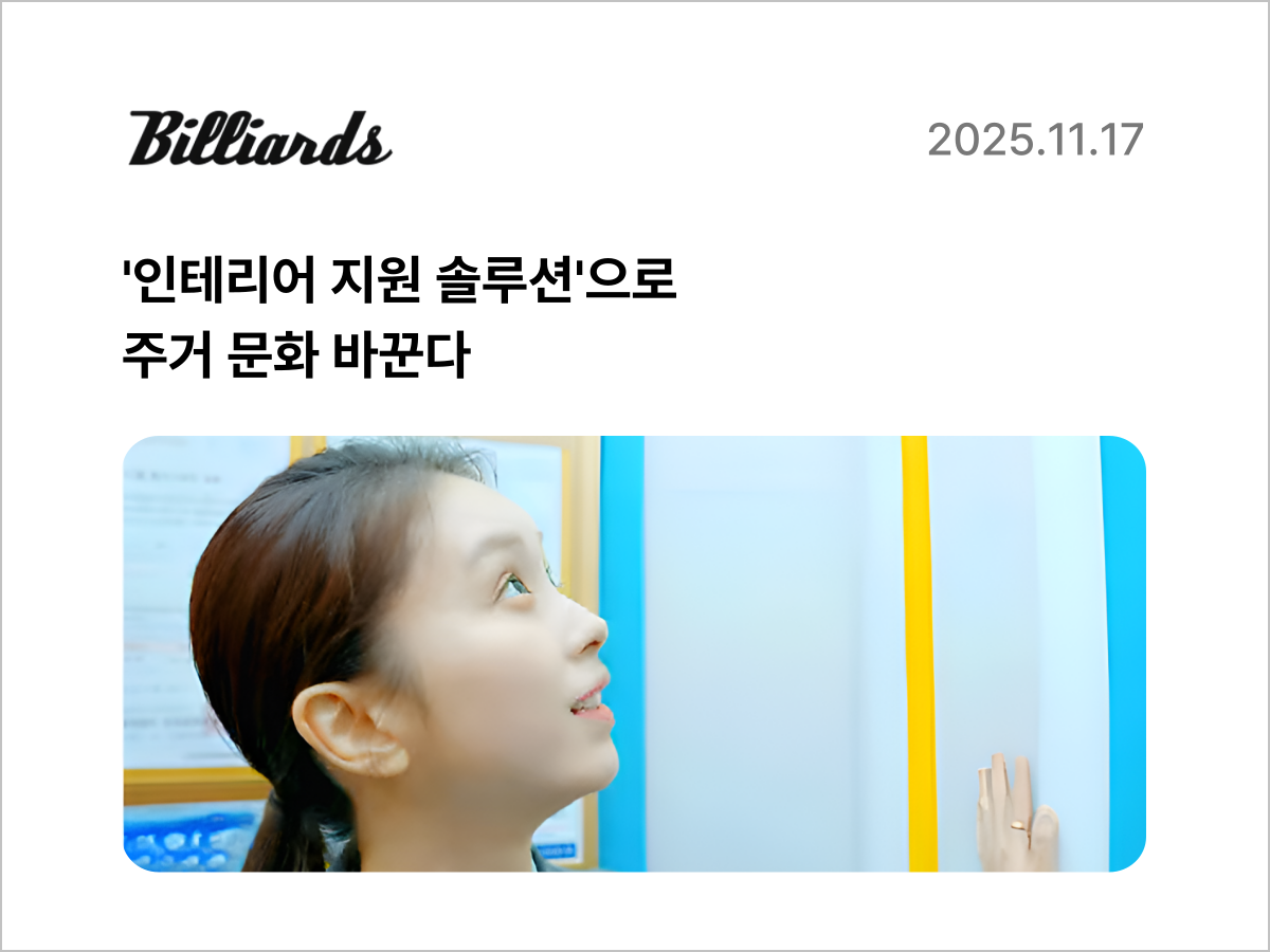 페어피스뉴스