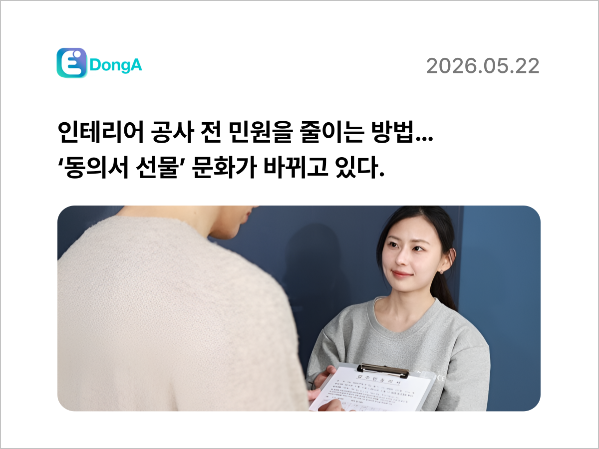 페어피스뉴스