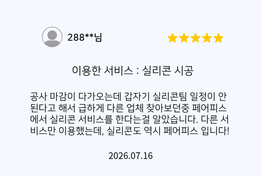 리뷰