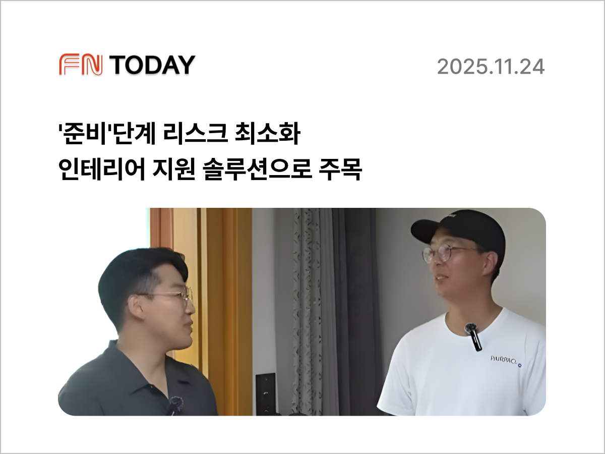 페어피스뉴스