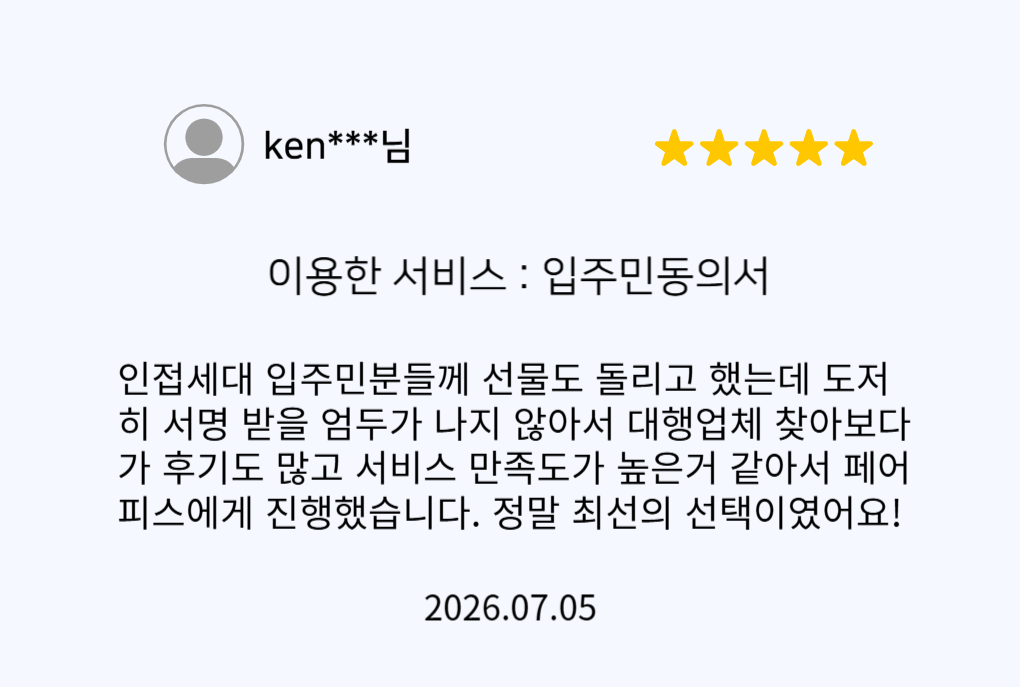 리뷰