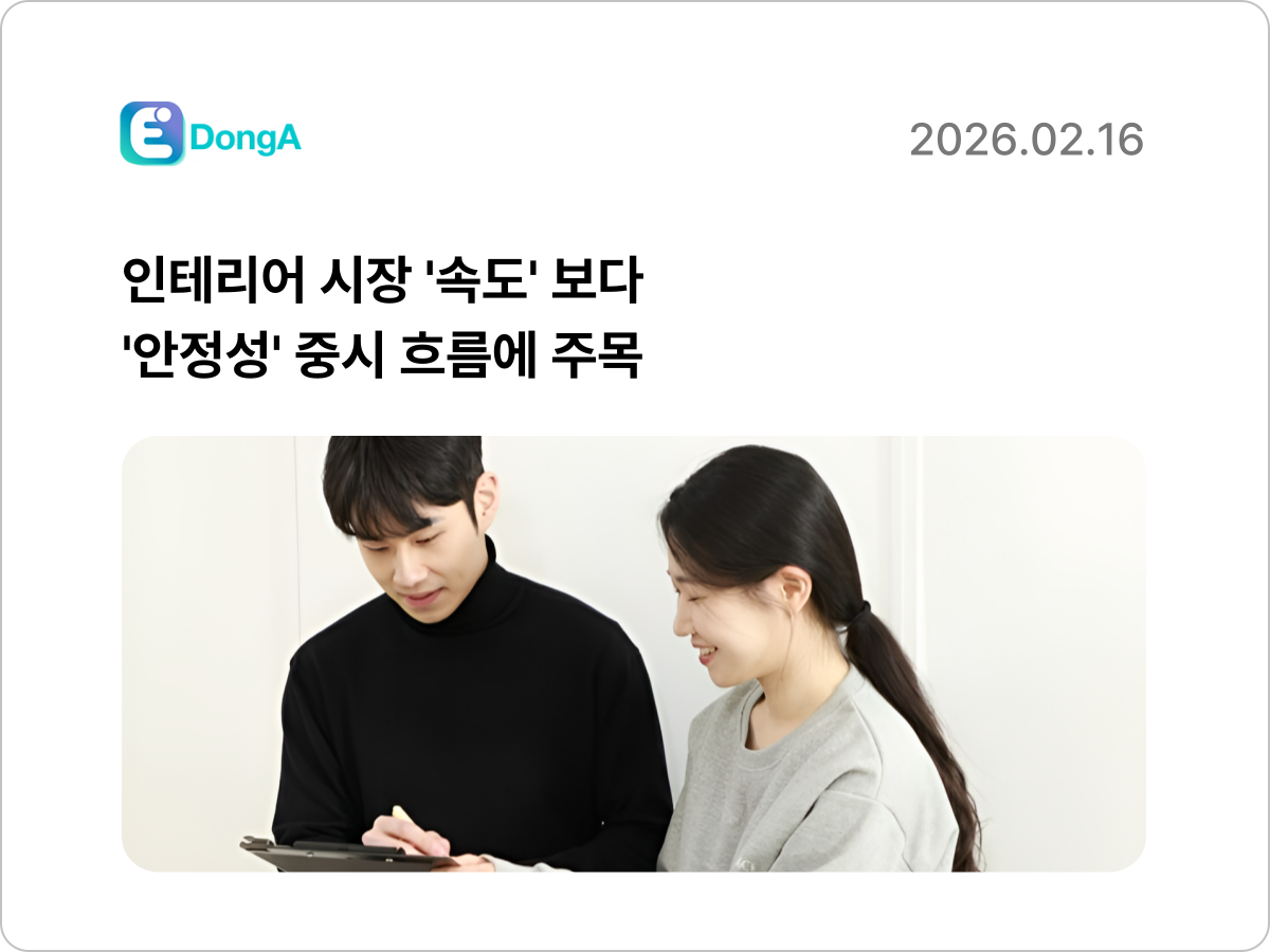 페어피스 언론보도
